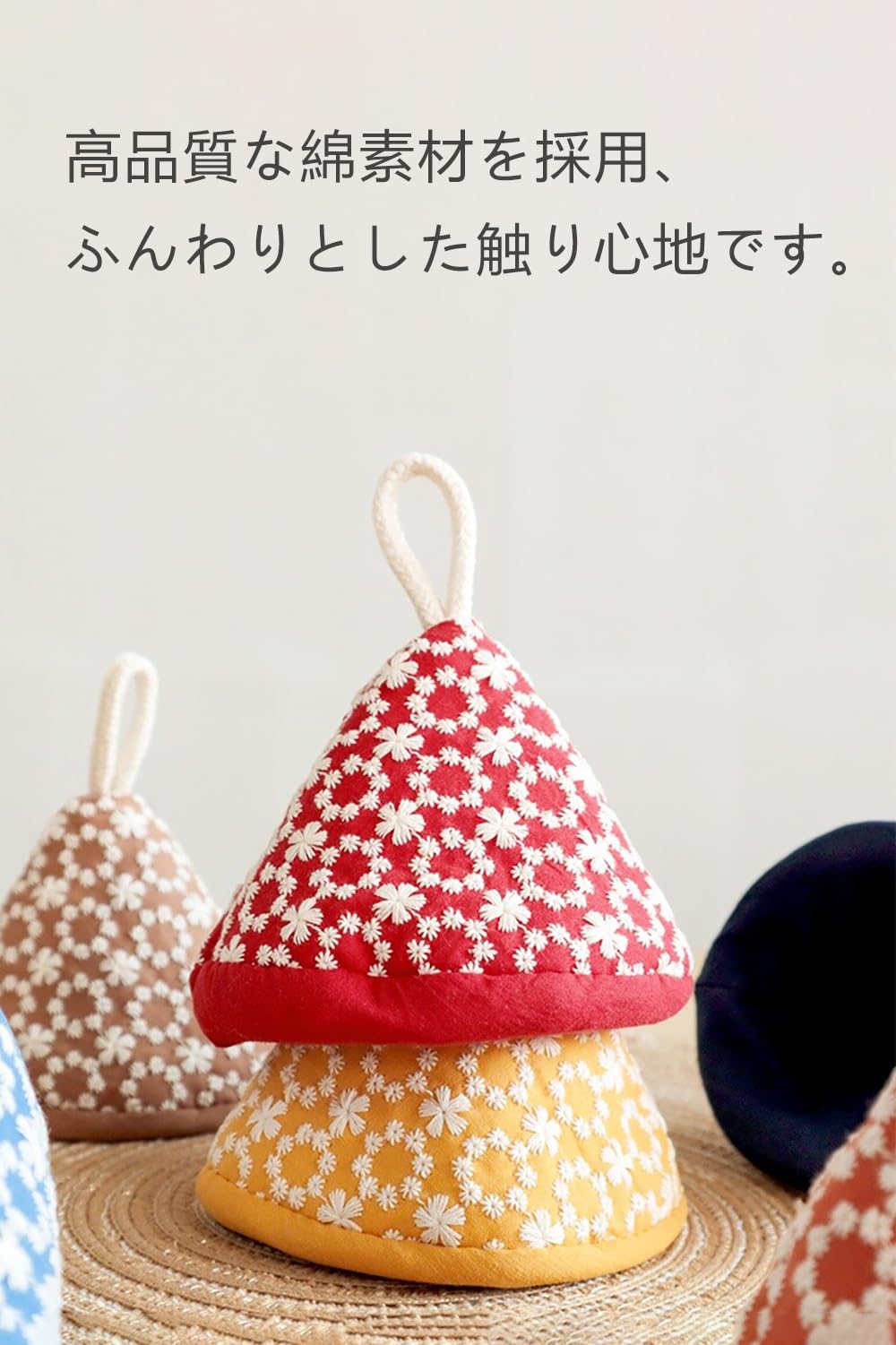 Amazon.co.jp: 三角鍋つかみ 2枚セット 耐熱ミトン ストーブ鍋用