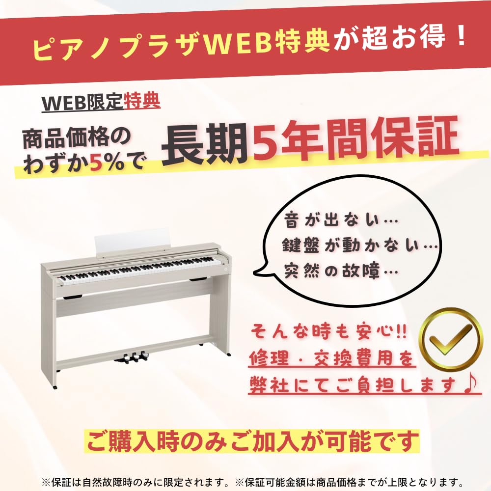 Amazon | 【◇選べる保証プラン＆セットオプション◇】【組立設置納品