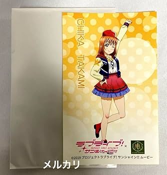 未使用・未開封・のっぽ×ラブライブ！サンシャイン！！(はちみつみかんver) Amazon.co.jp: ラブライブ! みかんアイスゼリー 高海千歌 : ホビー