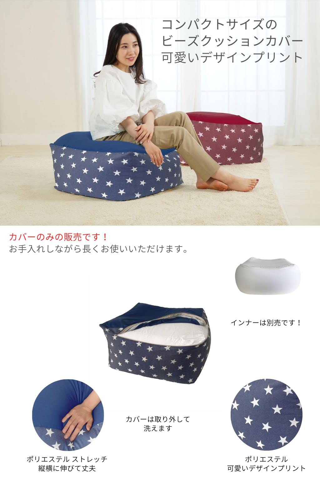 Amazon.co.jp: Out Style ビーズクッション専用カバーのみ 中身無し