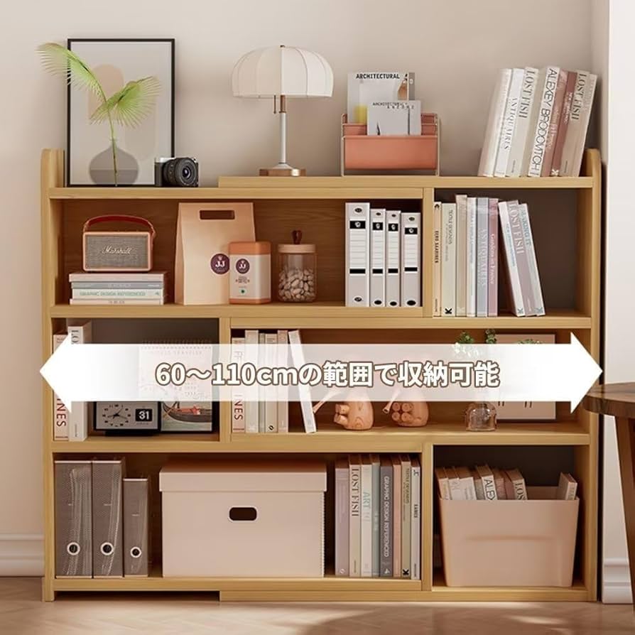 Amazon｜Buccvut 本棚 幅広調節可能 幅（60～110）×奥行24×高さ