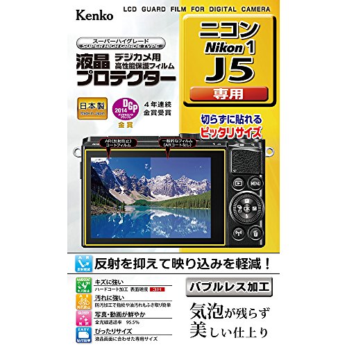 Nikon1 J5のSDカードのおすすめはこれだ！|おちゃカメラ。