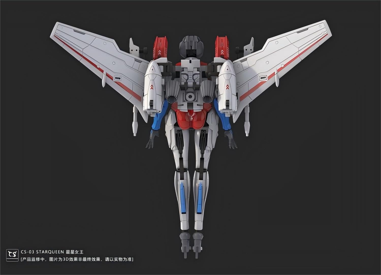 Amazon.co.jp: R.C.W Collection Space CS-03 Star Queen