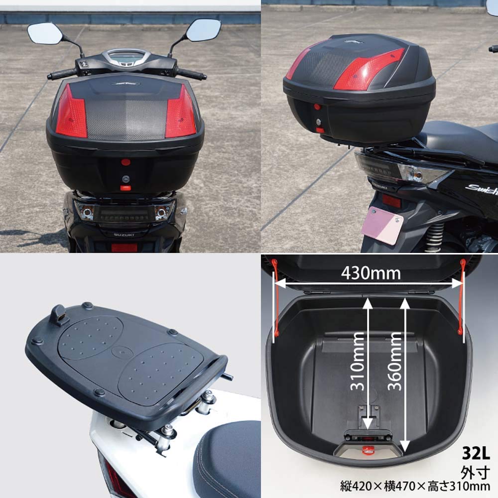 Rider.castom.model.R-400Dハードケース付き Rider.castom.model.R-400Dハードケース付き