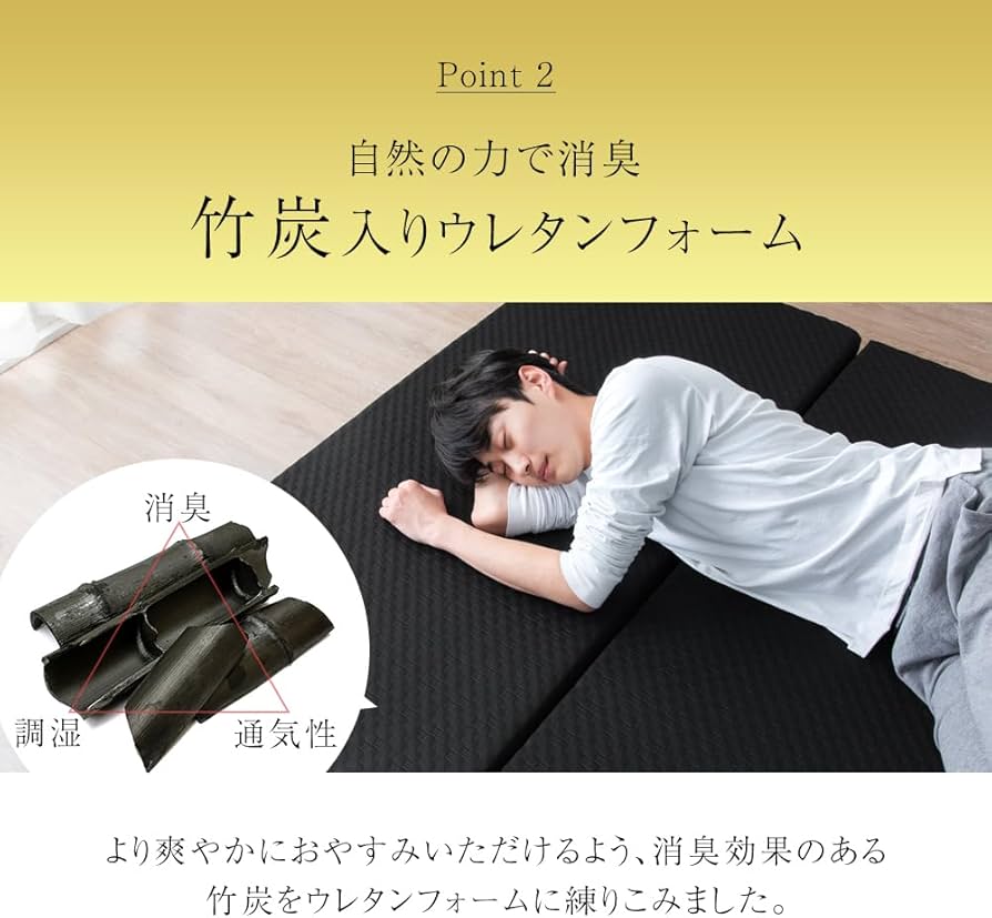 Amazon｜タンスのゲン マットレス シングル「純」高反発(R)PREMIUM 3層