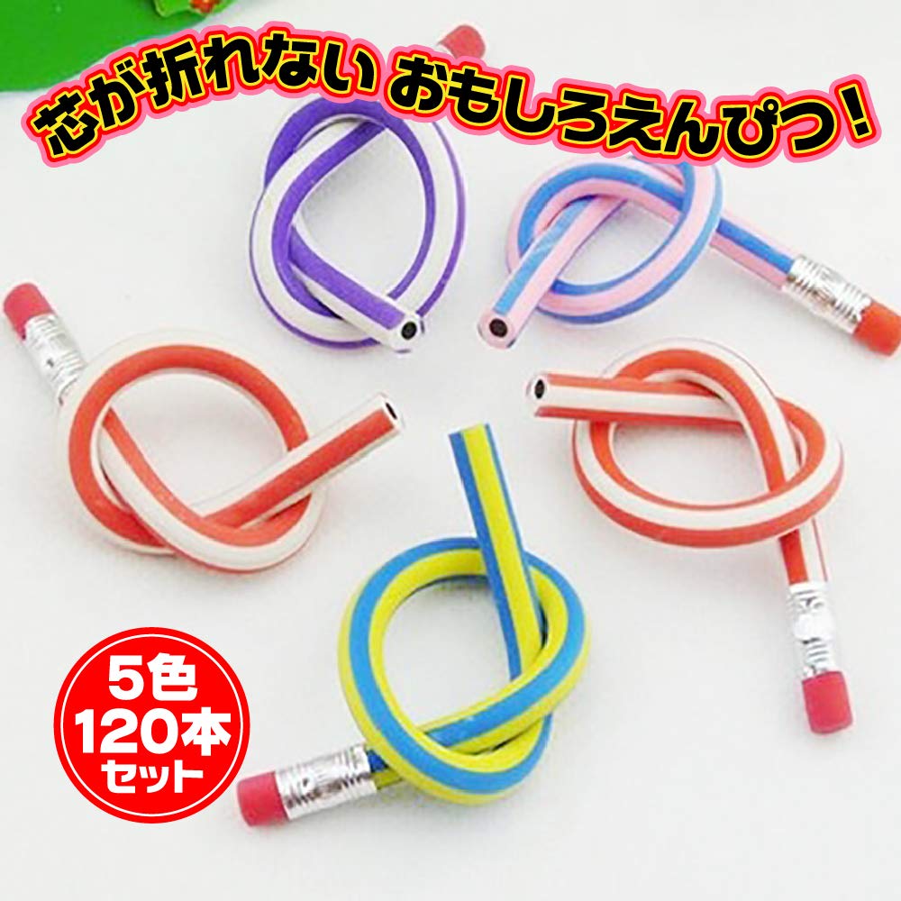 Amazon | sac taske 曲がる 鉛筆 芯が折れない おもしろ 文房具