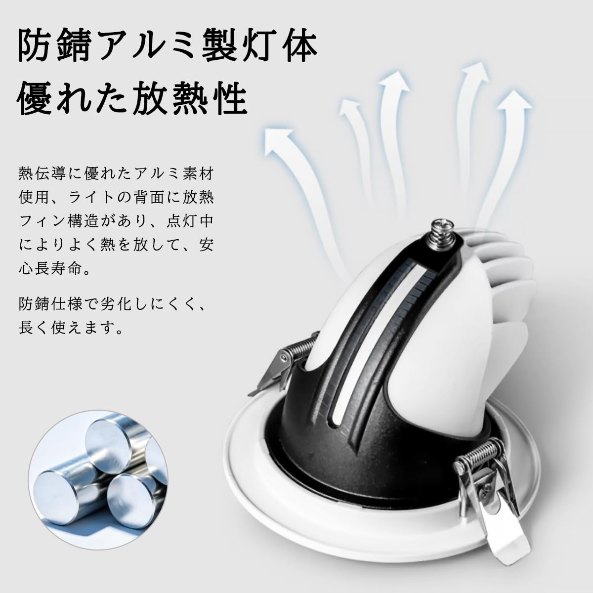 Amazon.co.jp: LEDダウンライト 150φ 天井埋込式 一体型 360°角度調整