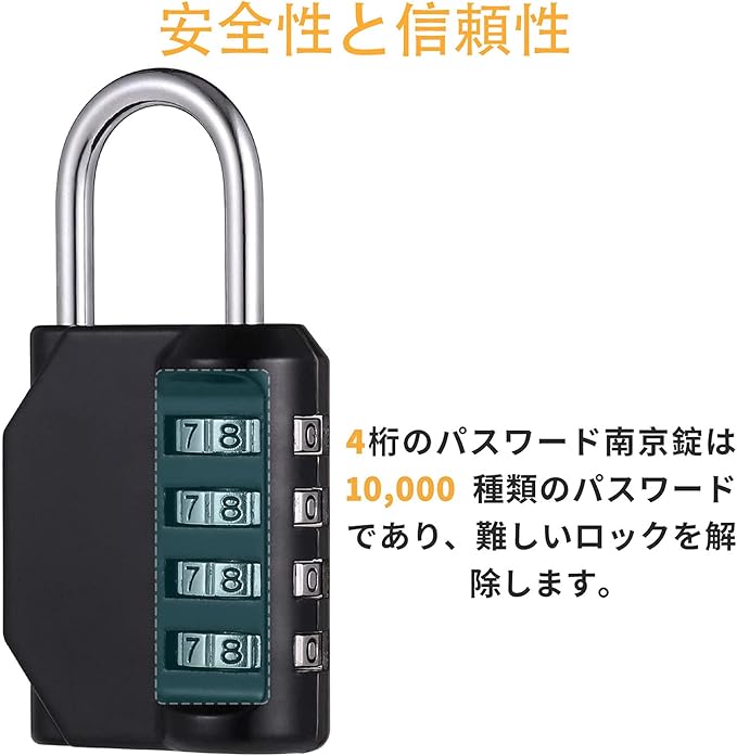 Amazon Co Jp Bhjcui 南京錠 ダイヤル式 4桁 ロック 鍵 番号式 ダイヤル錠 盗難防止 安全性 屋外 学校 企業 倉庫 トランク 自転車 バッグ用ロック 小型 防水 貴重品入れ オフィス家具用ロック 3個セット 文房具 オフィス用品