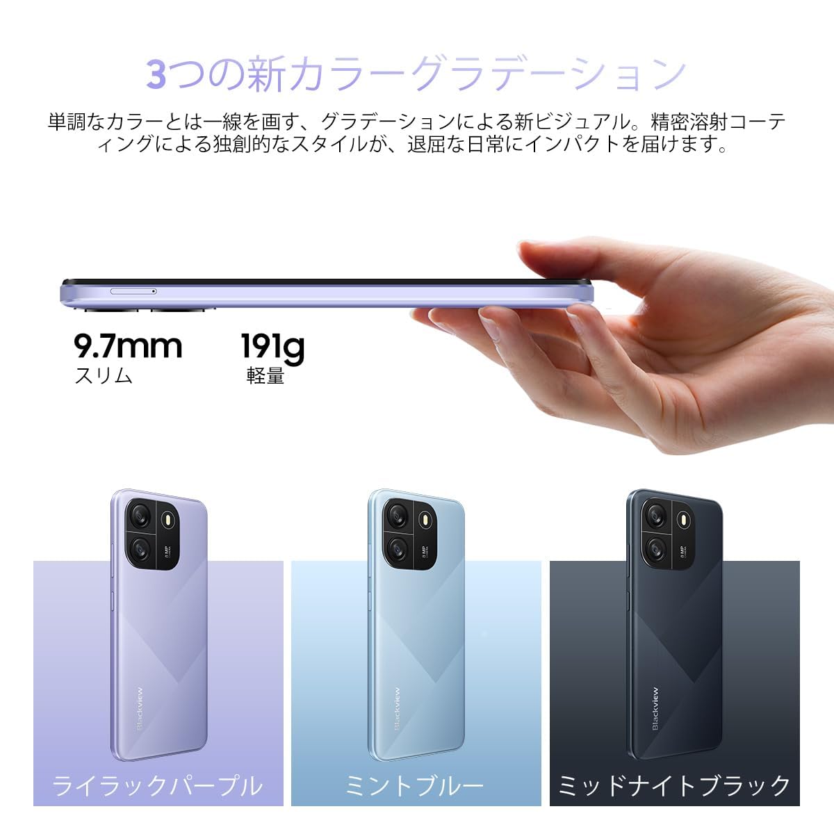 新品　Blackview Wave6C SIMフリー スマホ 4G対応 Amazon | 【2024 新登場】Wave6C SIMフリー スマホ 本体 4G 6.5インチ
