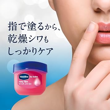 Vaseline Lip Rosy Lips 0.2 oz 7 g x 5