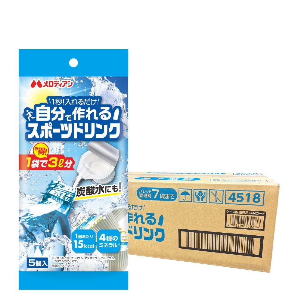 メロディアン濃縮スポーツドリンク9ml×5個×20袋