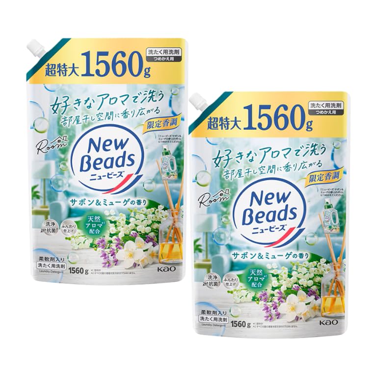 Amazon | New Beads ニュービーズ 【サボン＆ミューゲの香り