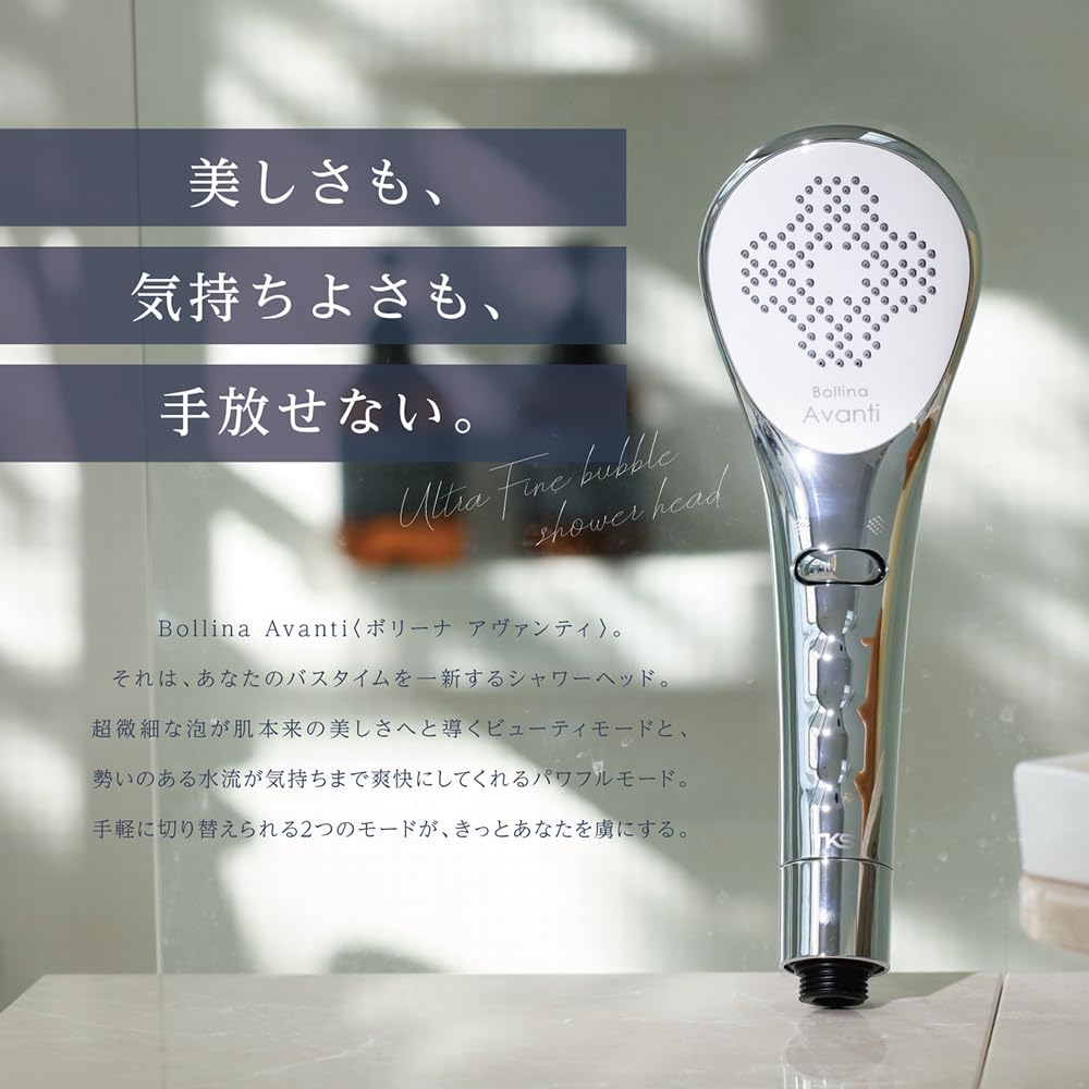 Amazon.co.jp: Bollina Avanti シャワーヘッド ウルトラファイン