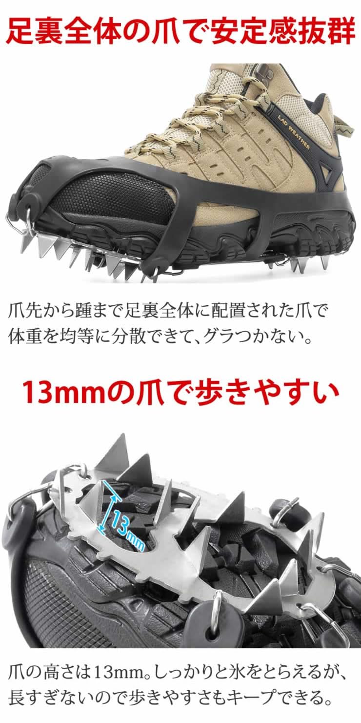 Amazon | [ラドウェザー] アイゼン 18本爪で滑らない 靴に楽々つけれる