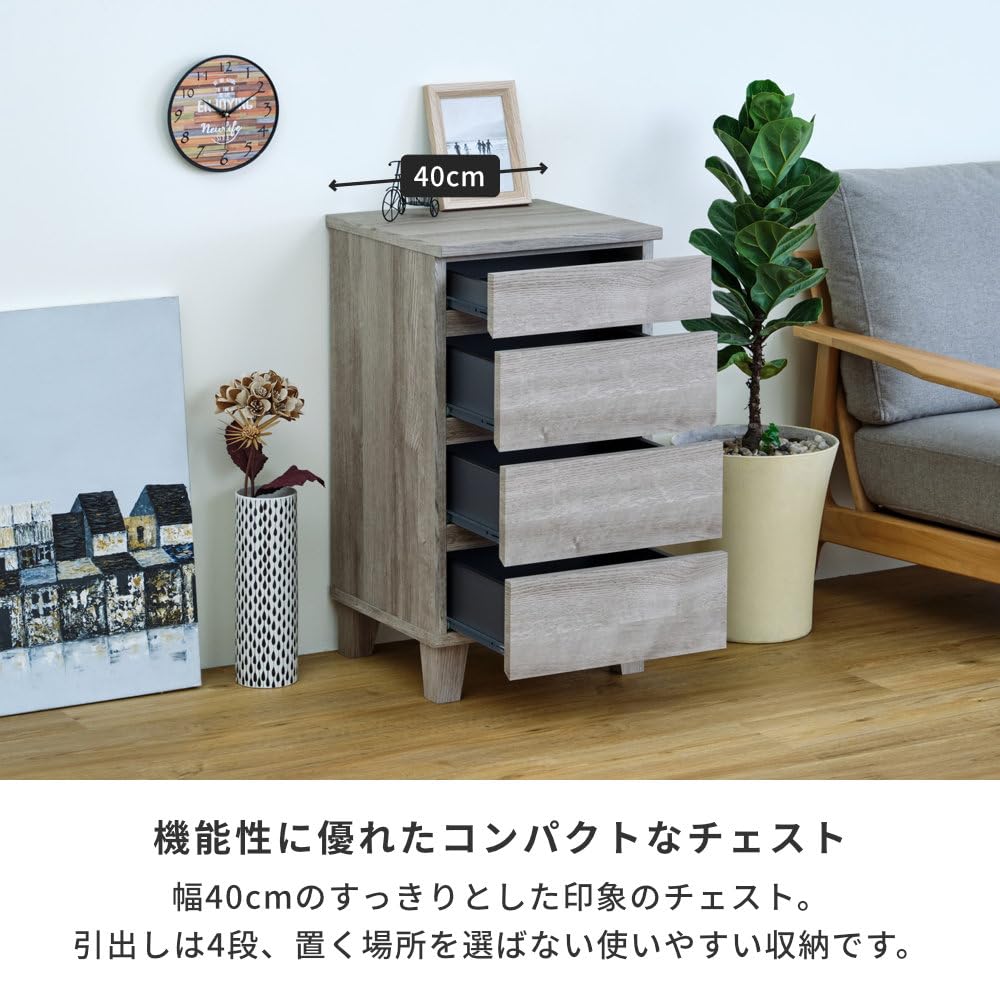 Amazon｜ISSEIKI RYON-4 CHEST 40 収納 キャビネット タンス リビング