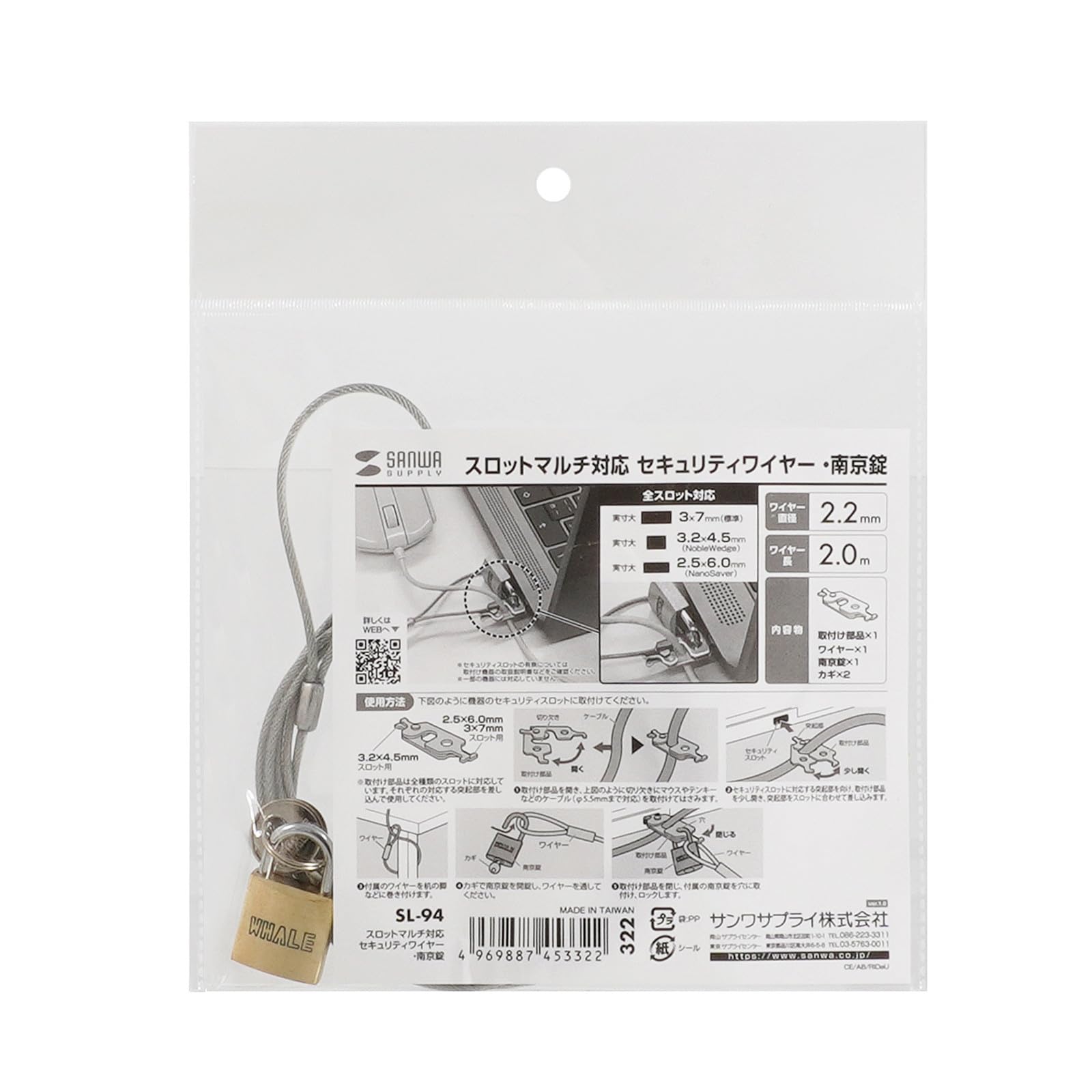 Amazon.co.jp: サンワサプライ スロットマルチ対応セキュリティ