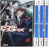 初版　ドウルマスターズ = DOWL MASTERS 1/佐島 勤 Amazon.co.jp: ドウルマスターズ (1) (電撃文庫) : 佐島 勤