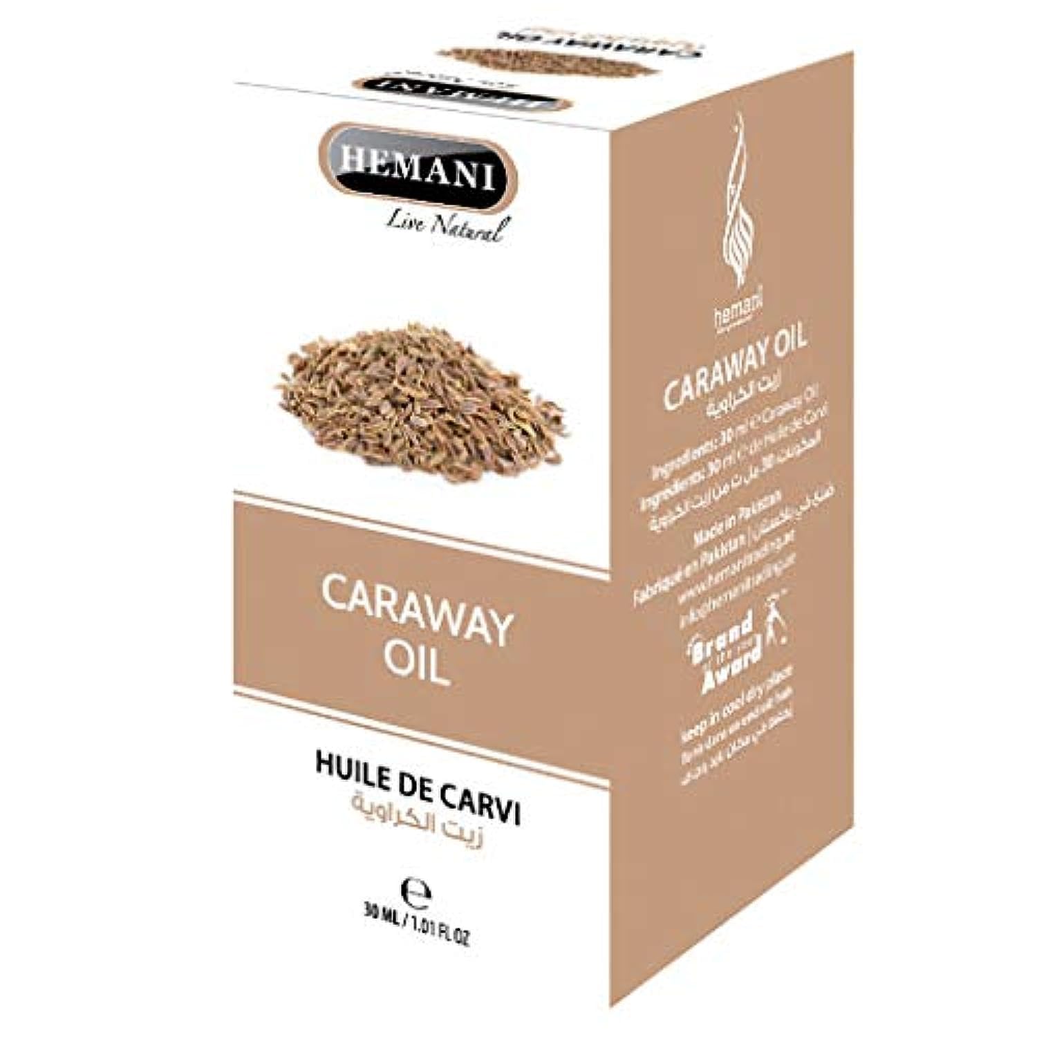 HemaniCaraway Essential Oil 100% Pure (Huile De Carvi) 30ml, Improves Gastrointestinal Pain, Indigestion & Clear Blocked Nose.