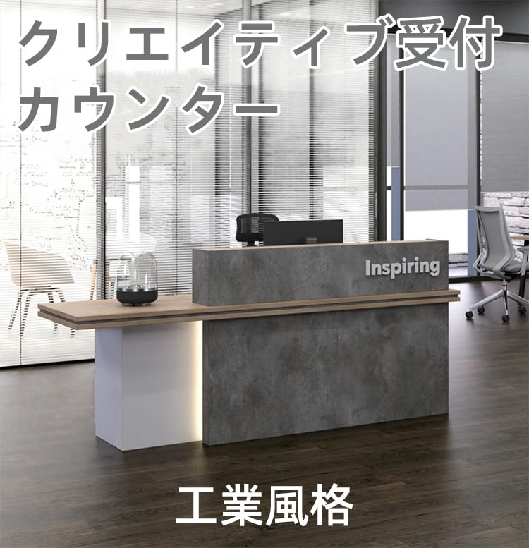 Amazon.co.jp: 【ハイカウンター】受付カウンター カウンターテーブル 