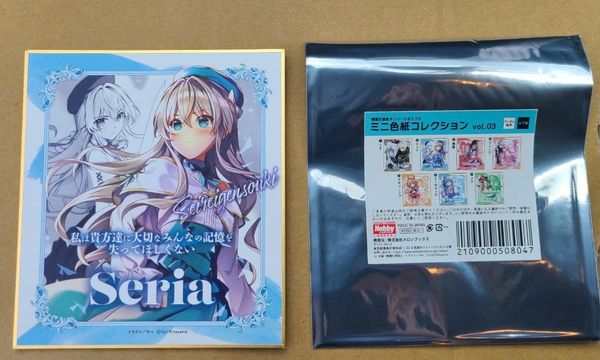 Amazon.co.jp: 精霊幻想記 オンリーショップ6 ミニ色紙コレクション