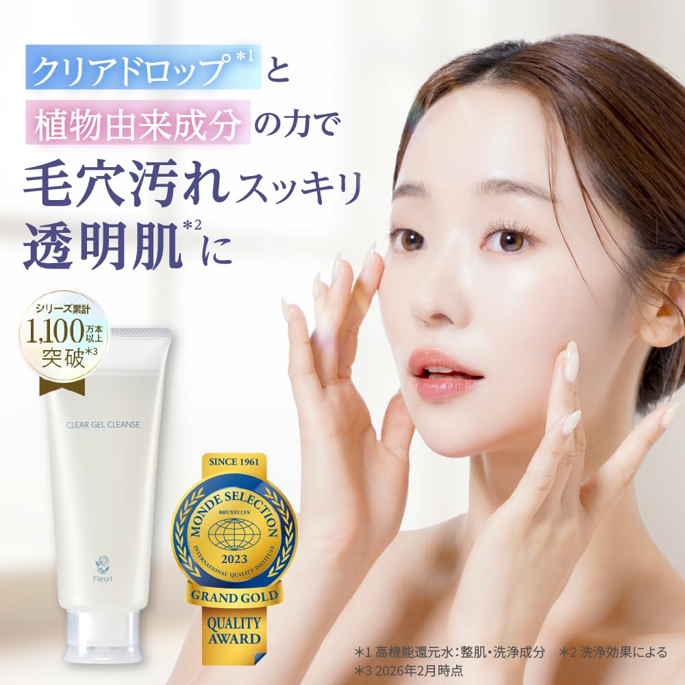 Amazon | フルリ クレンジングジェル 洗顔フォーム セット クリアゲル