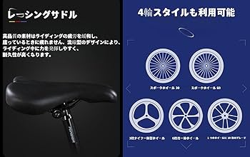 ツーリング バイク 自転車街の黒騎士0034 500W静音+7段変速100km Amazon | JOGIO クロスバイクファッション 自転車 700C 7段変速