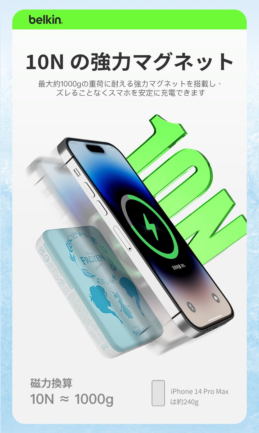 Amazon | Belkin MagSafe対応 ワイヤレスモバイルバッテリー 5000mAh