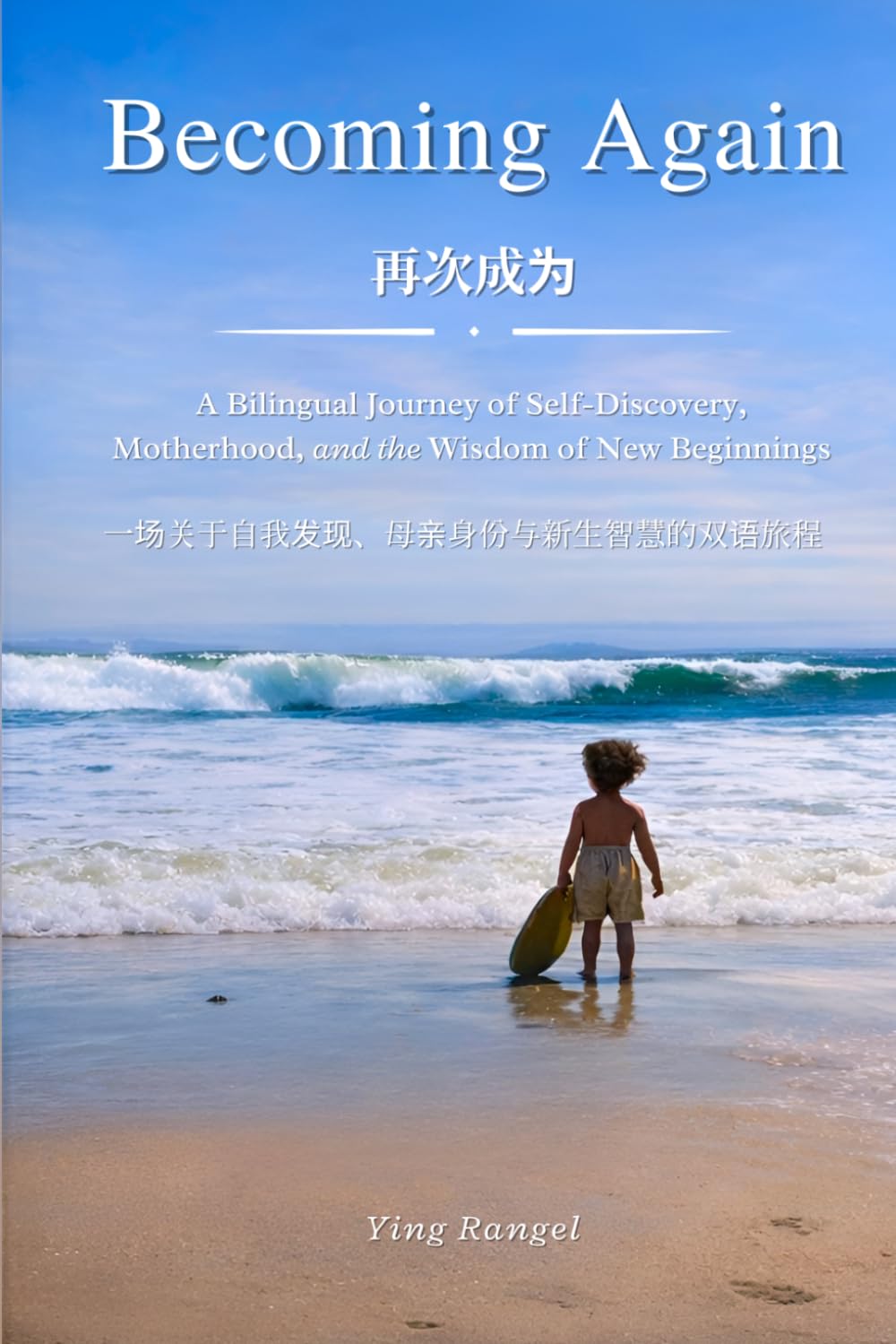 Becoming Again: A Bilingual Journey of Self-Discovery, Motherhood, and the Wisdom of New Beginnings