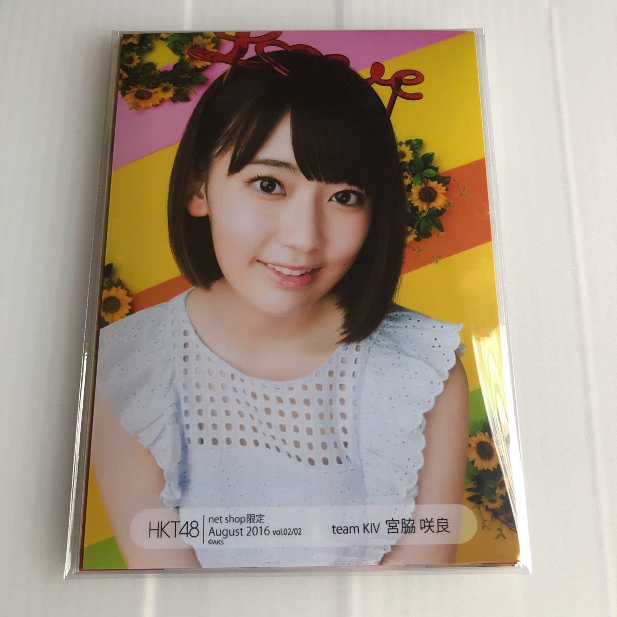 Amazon.co.jp: HKT48 宮脇咲良 net shop限定 August 2016 vol.02/02 生