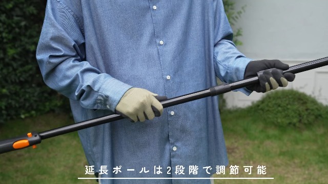 Amazon | アイリスオーヤマ 充電式高枝剪定バサミ JTH10 高枝切り