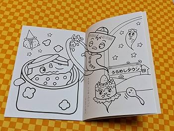 Amazon | 72-614- セイカ の ぬりえ おばけ ファミリー OBAKE FAMILY