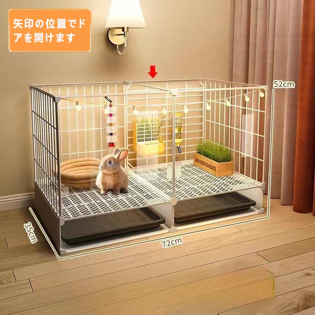 Amazon | うさぎ ケージ 屋根付き トレー付き ドア付き ウサギケージ