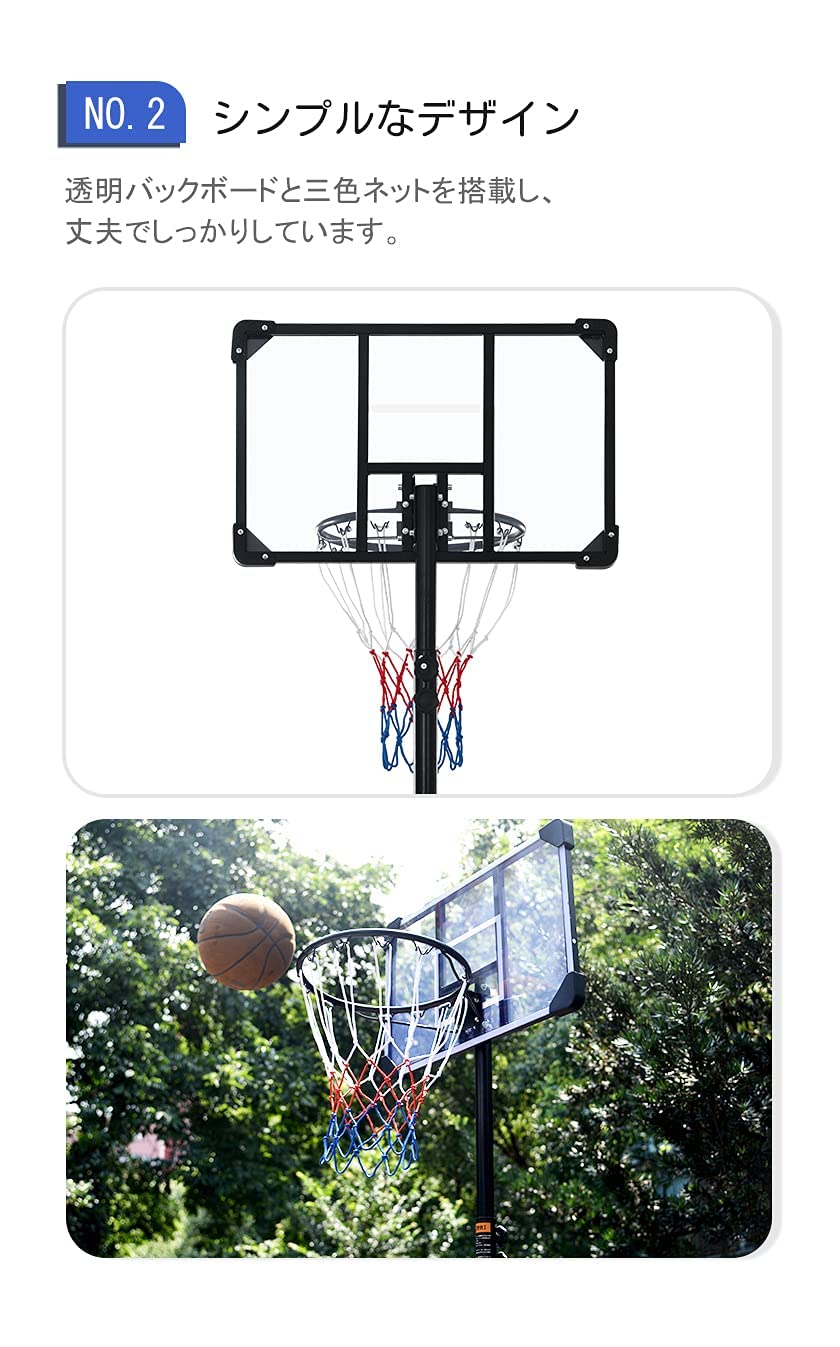 バスケットゴール 高さ6段階調節 179-260cm 屋外 家庭用 高さ調節簡単 楽天市場】バスケットゴール 高さ6段階調節 179-260cm 屋外 家庭