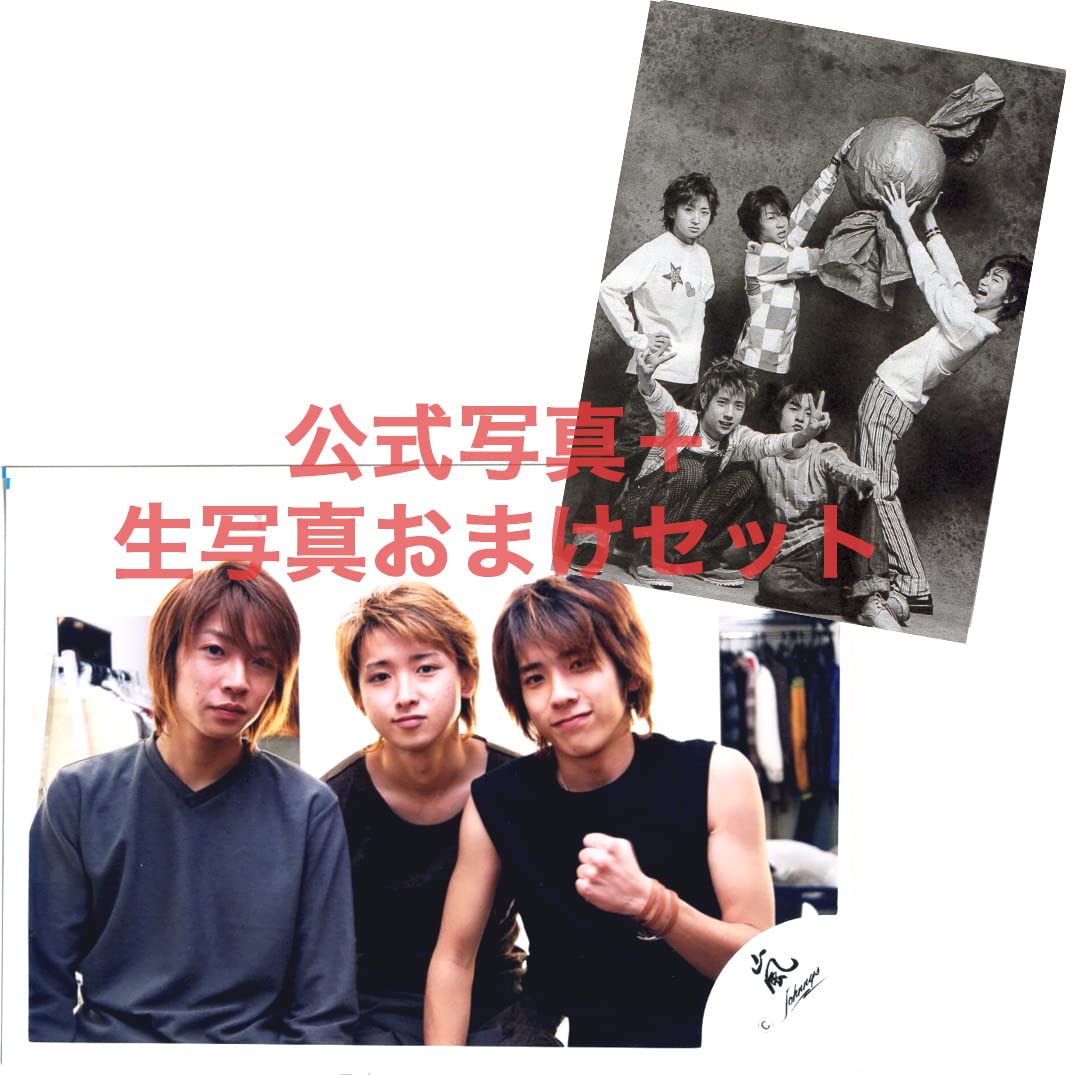 Amazon.co.jp: 【セット品】 大宮 天然 にのあい 嵐 ARASHI 混合 大野