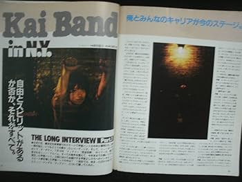 Amazon.co.jp: 雑誌 GB / 1984-9 / 長渕剛 浜田省吾 甲斐バンド