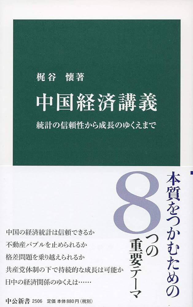 【中古】 そして時代の青に消えてゆく/サンクチュアリ出版/中原恵人 中古】 そして時代の青に消えてゆく/サンクチュアリ出版/中原恵