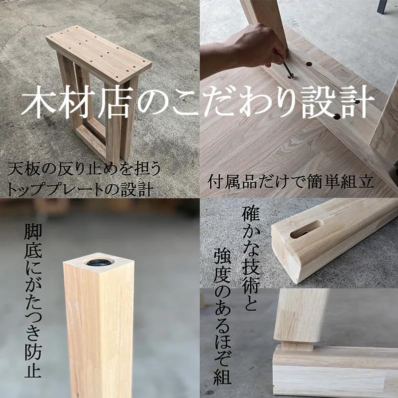Amazon｜清水材木店 木製 テーブル/デスク パイン集成材 口型 奥行80cm 