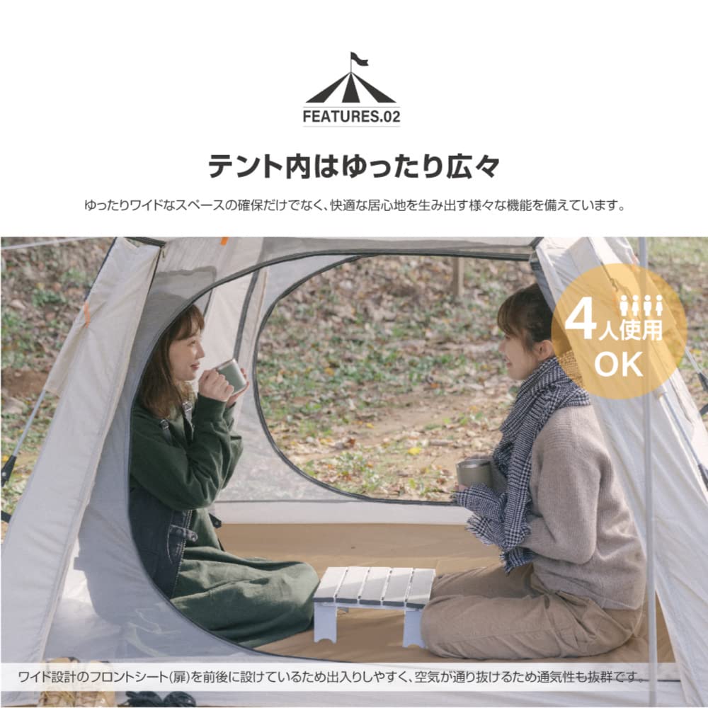 Amazon | South Light ポップアップテント SouthLight 4人用