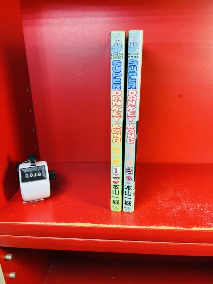 Amazon.co.jp: スーパードンキーコング with マリオ 全2巻 本山一城  