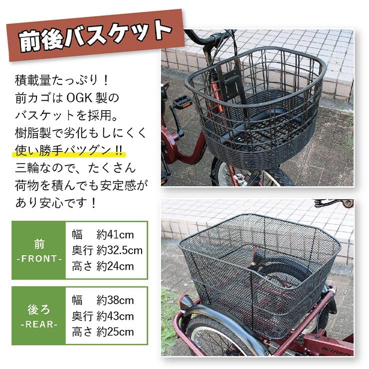 Amazon | 【 完全組立配送＆防犯登録付き！即乗り可能 】ノーパンク