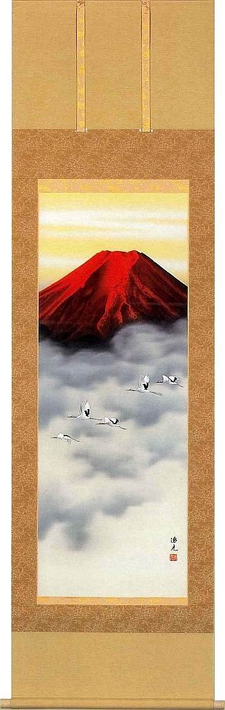 掛軸　西森湧光　高砂　尺五立 Amazon.co.jp: 日本画 床掛軸 (祝い掛け軸) 富士山特集 朱映飛鶴 西森