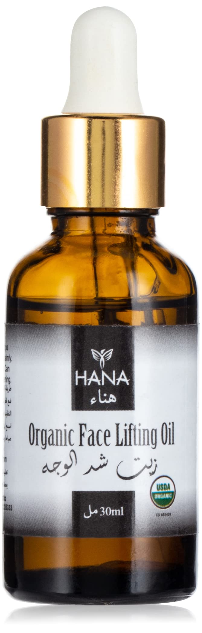 Face Lifting Oil-30ml