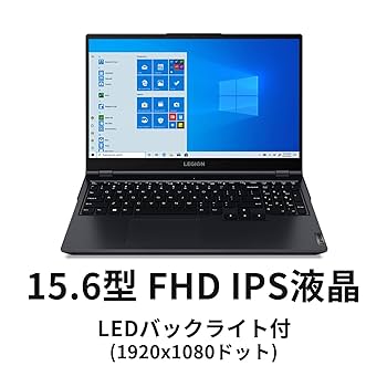 Lenovo Legion 560 ゲーミングノート Lenovo Legion 560の実機レビュー － ゲームはもちろん、仕事