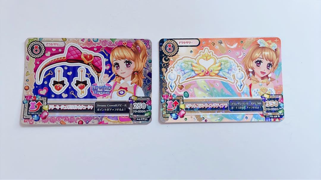 Amazon.co.jp: アイカツカード 大空あかり ドリーミージュエルリボン