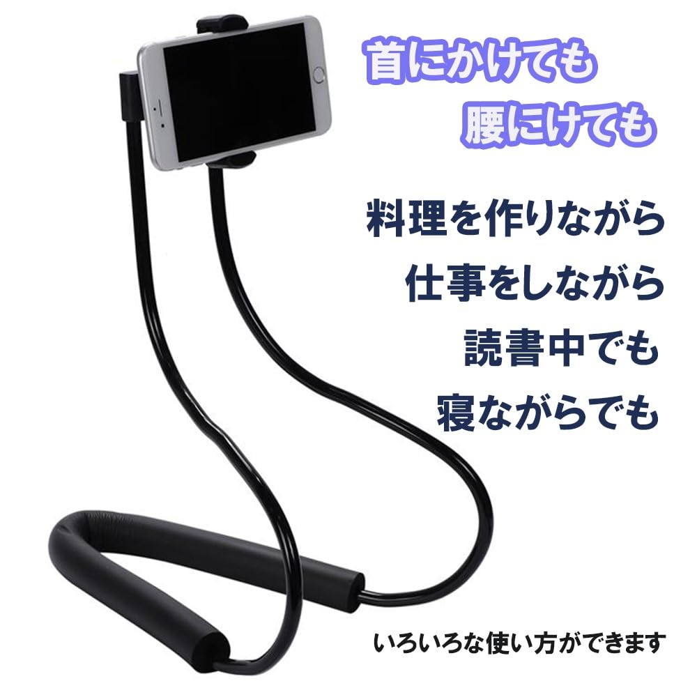 Amazon.co.jp: yuusaki 首掛け式 スマホホルダー スマホ首掛け 携帯