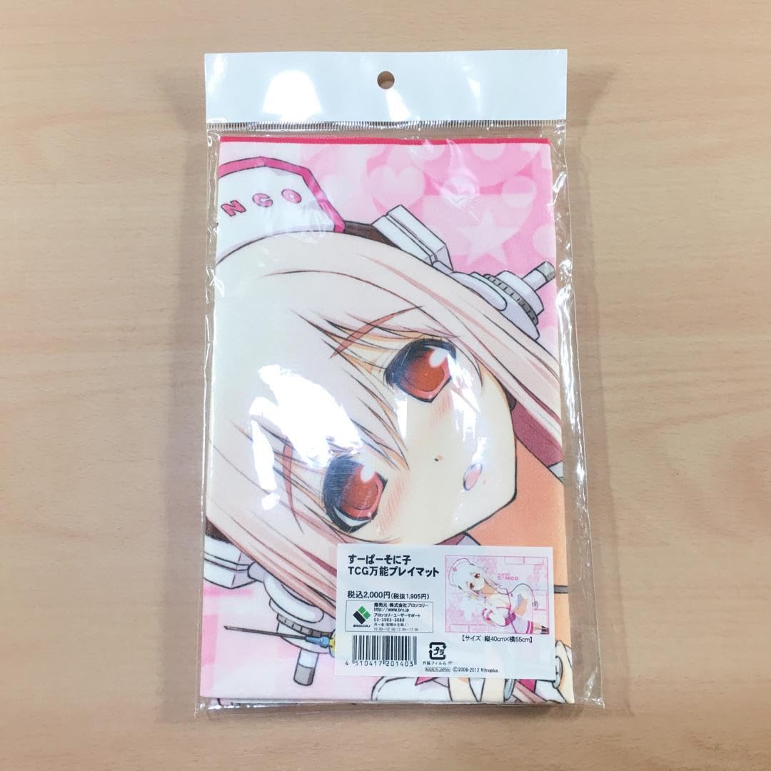 すーぱーそに子 プレイマット 517ZDRA-umL._AC_SY200_QL15_.jpg