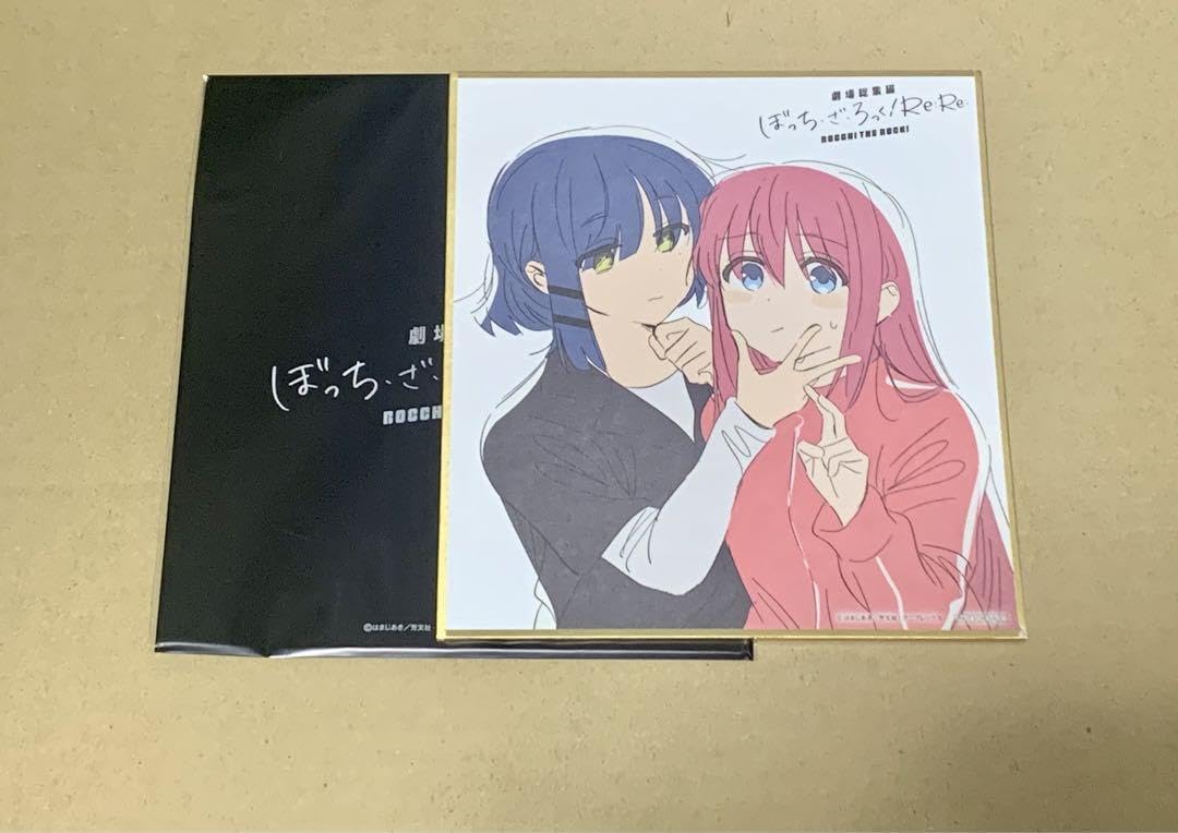 Amazon.co.jp: ぼっち ざ ろっく! Re Re 入場者特典 ミニ色紙 山田