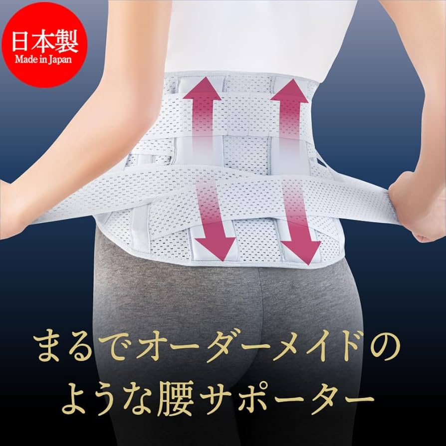 Amazon.co.jp: アルファックス 腰 サポーター 腰ベルト コルセット お