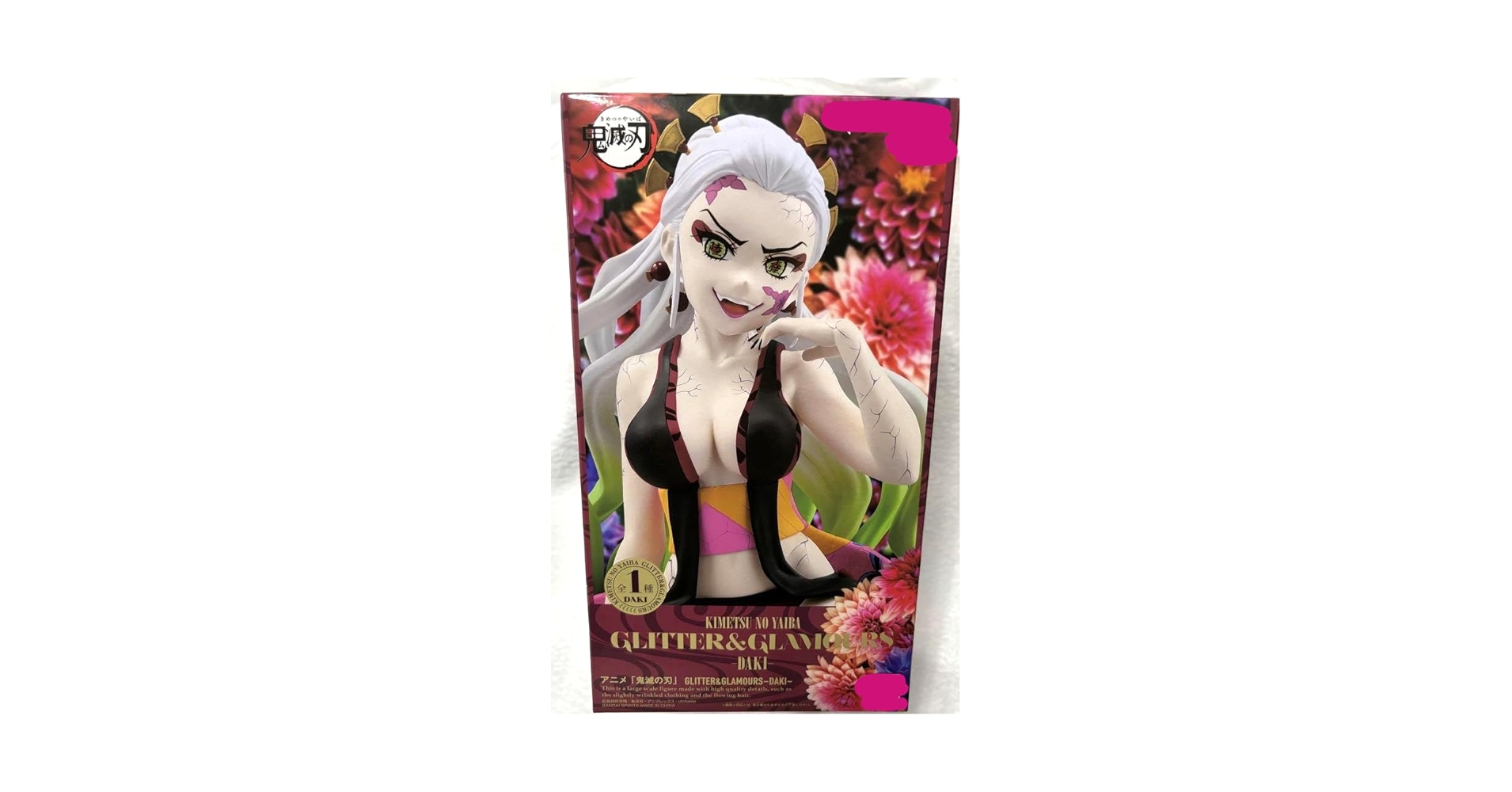 Amazon.co.jp: 鬼滅の・刃 GLITTER&GLAMOURS 堕姫 フィギュア