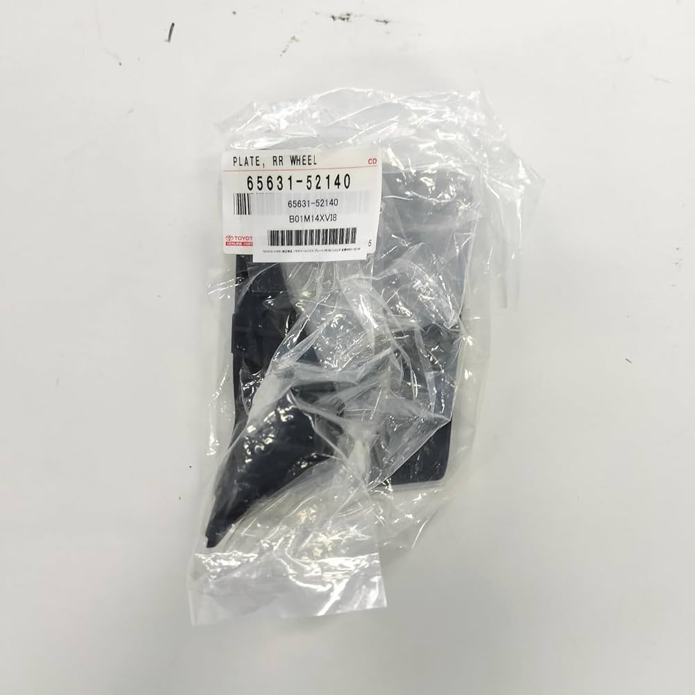 Toyota Genuine Parts Rear Wheel House Plate FR RH Sienta Part